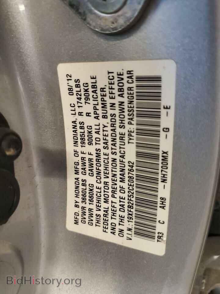 2012 HONDA CIVIC - VIN: 19XFB2F52CE087642 - Фото 12