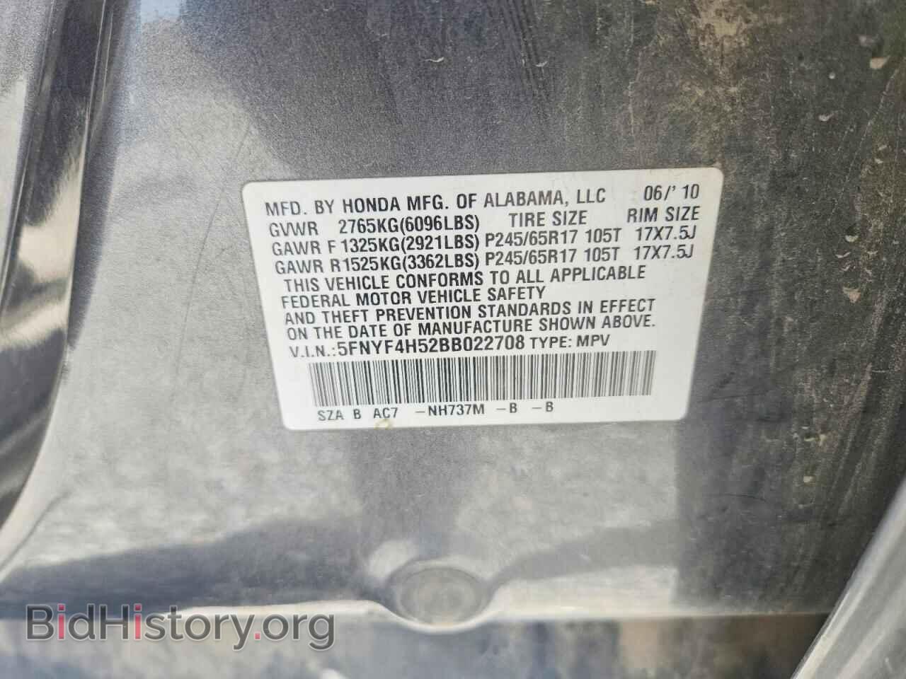 2011 HONDA PILOT - VIN: 5FNYF4H52BB022708 - Фото 13