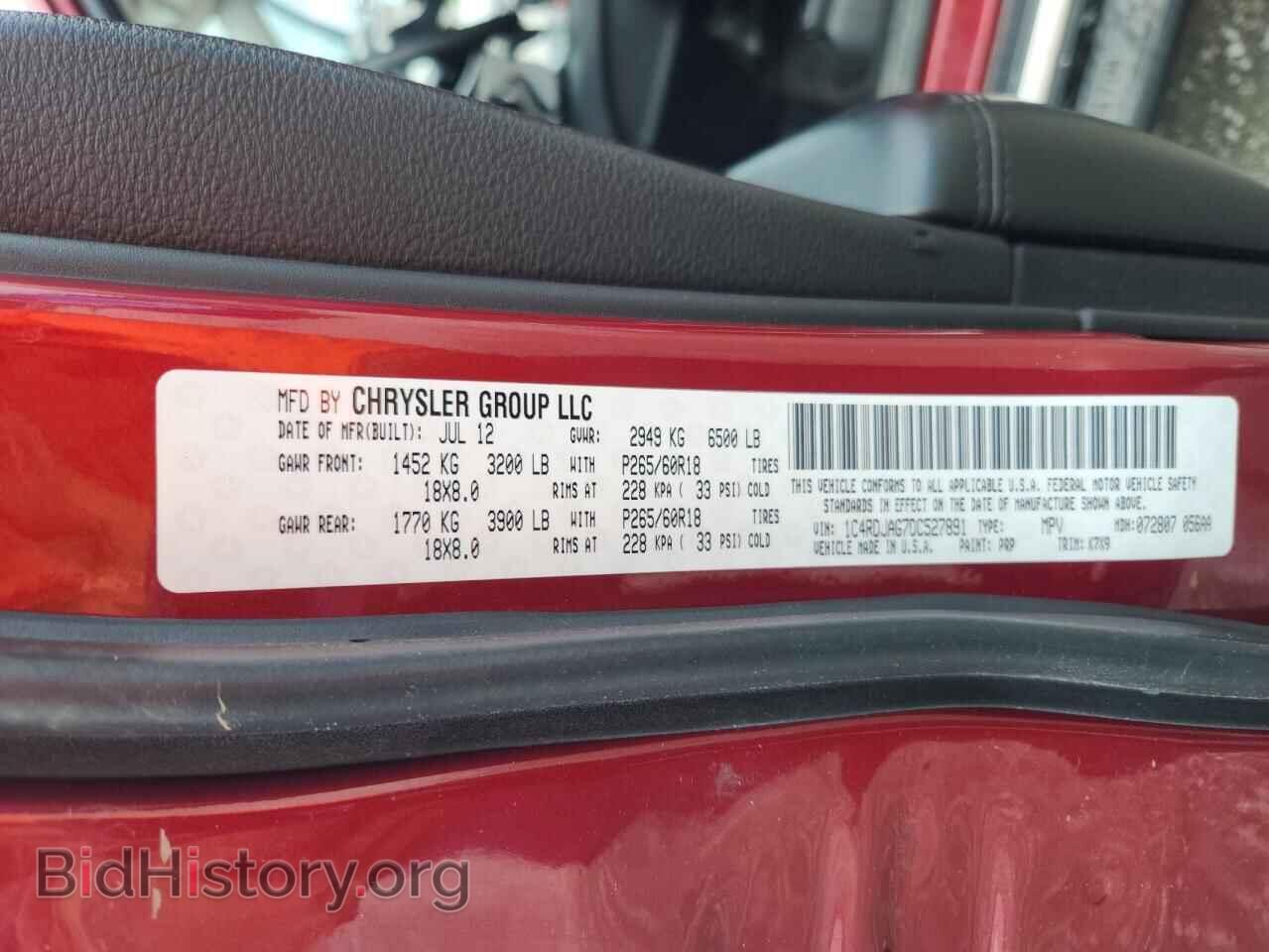 2013 DODGE DURANGO - VIN: 1C4RDJAG7DC527891 - Фото 14