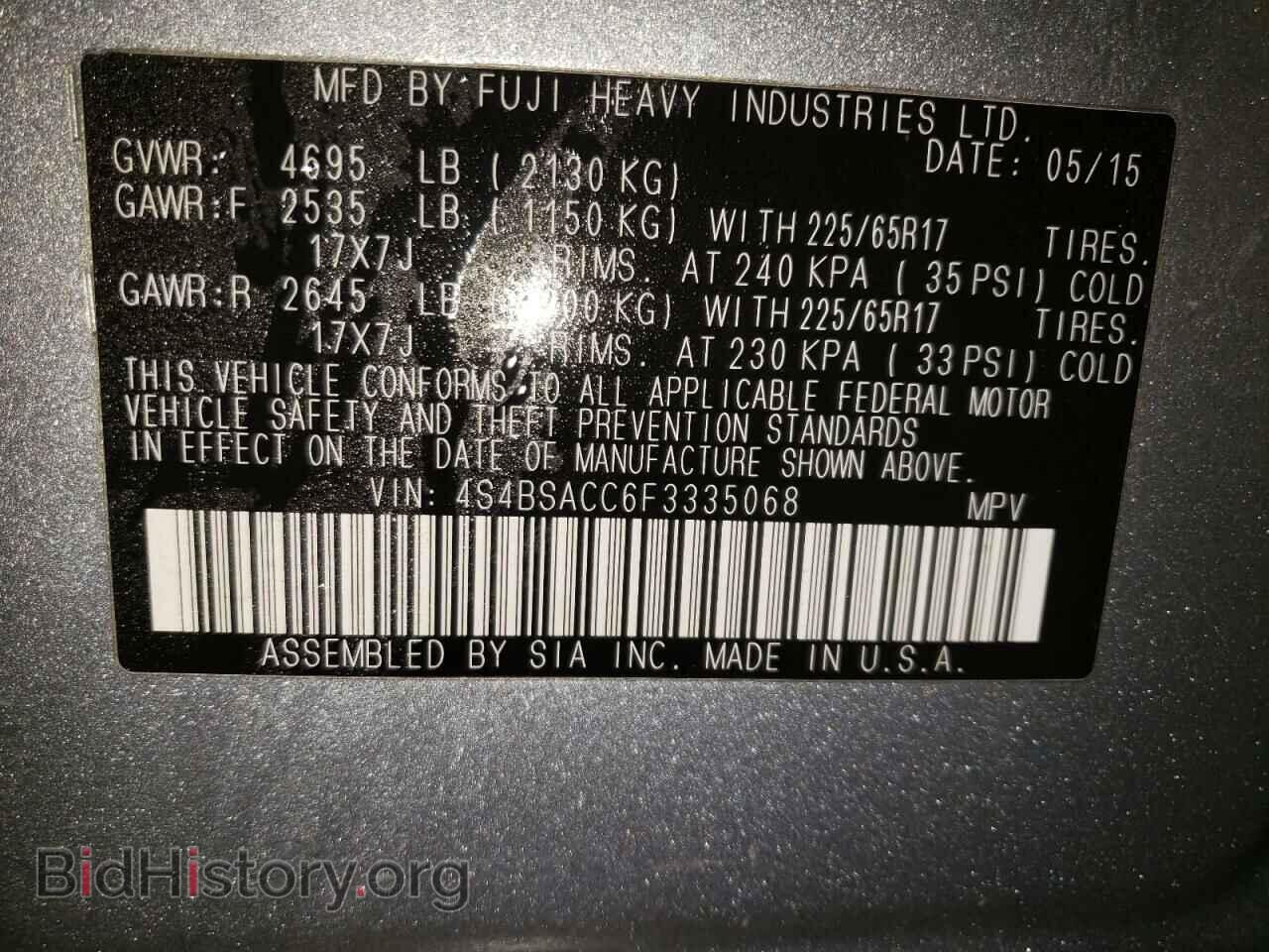 2015 SUBARU OUTBACK - VIN: 4S4BSACC6F3335068 - Фото 10