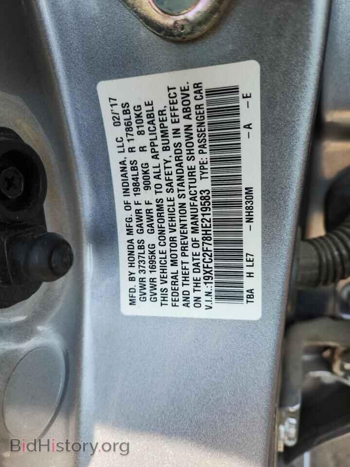 2017 HONDA CIVIC - VIN: 19XFC2F78HE219583 - Фото 12