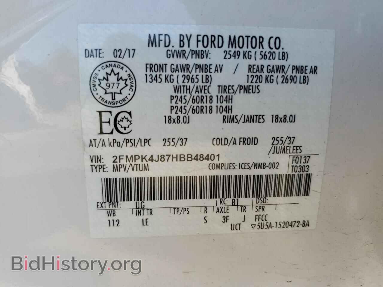 2017 FORD EDGE - VIN: 2FMPK4J87HBB48401 - Фото 12