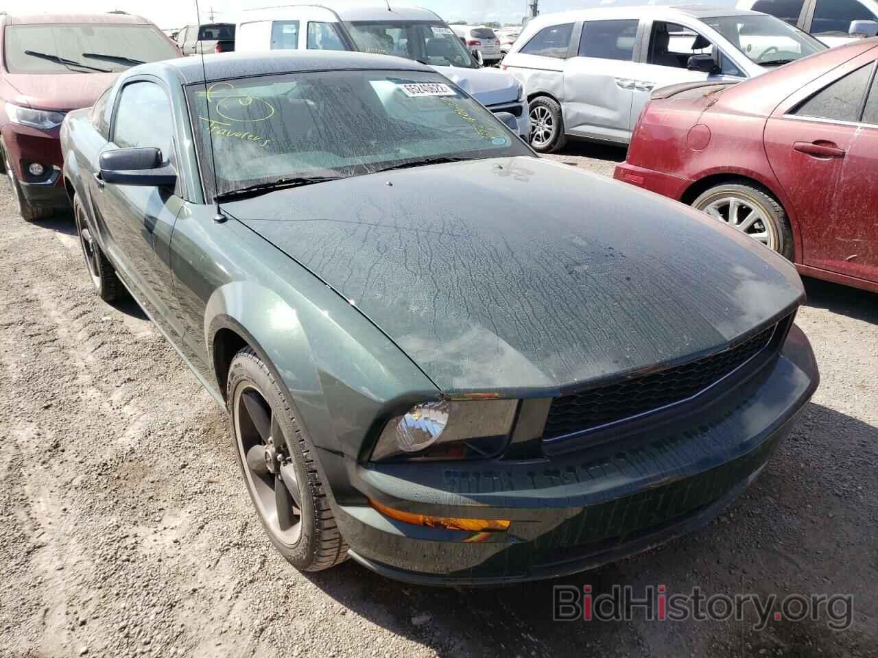 Photo 1ZVHT82H585174928 - FORD MUSTANG 2008