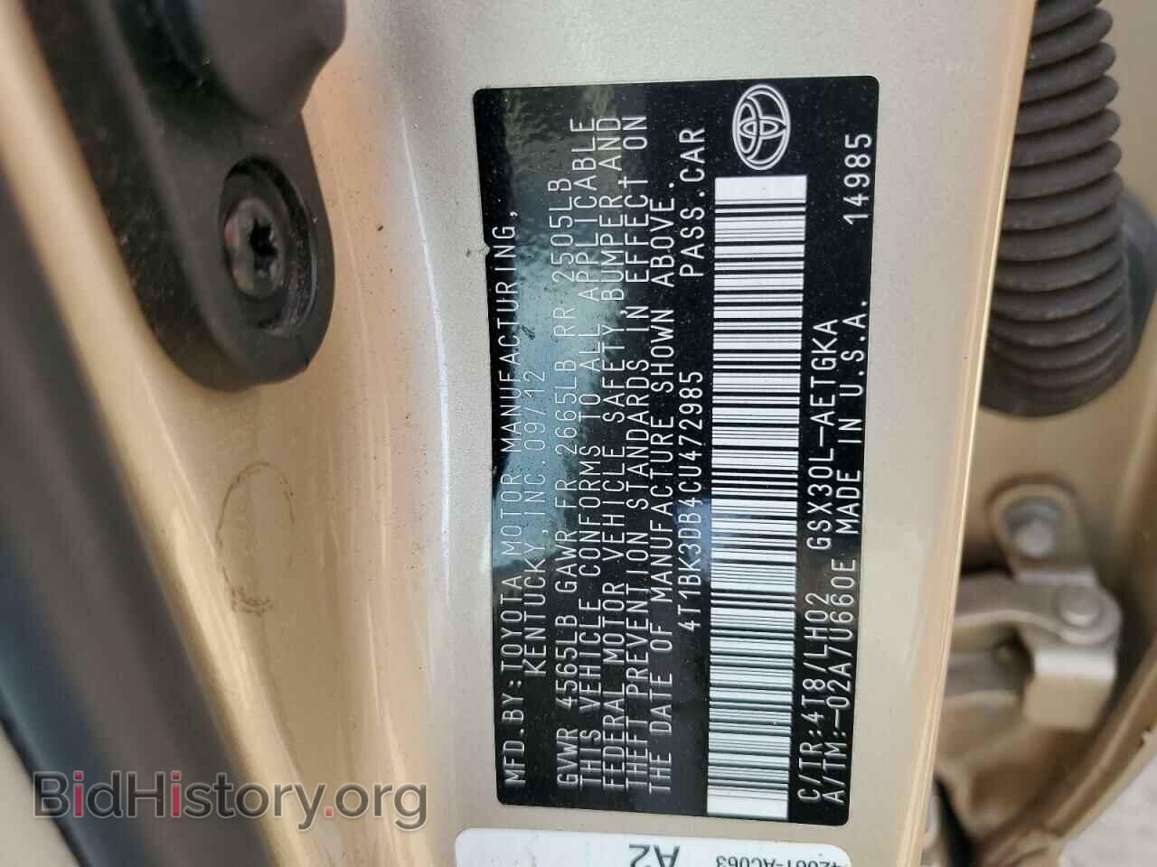 2012 TOYOTA AVALON - VIN: 4T1BK3DB4CU472985 - Фото 12