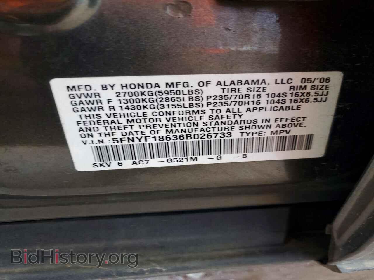 2006 HONDA PILOT - VIN: 5FNYF18636B026733 - Photo 13