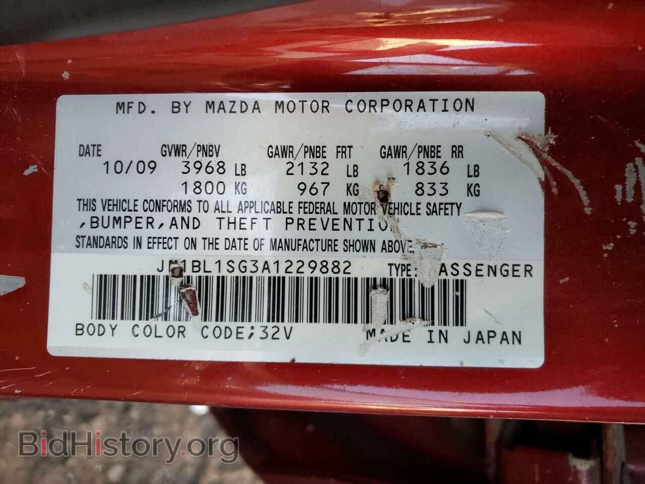 2010 MAZDA 3 - VIN: JM1BL1SG3A1229882 - Фото 10
