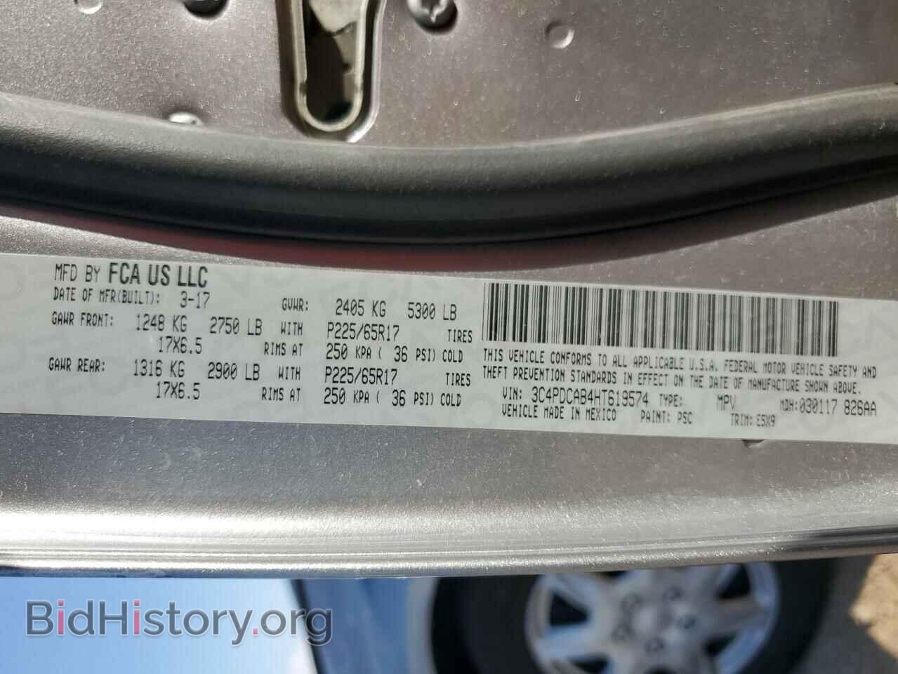 2017 DODGE JOURNEY - VIN: 3C4PDCAB4HT619574 - Фото 13