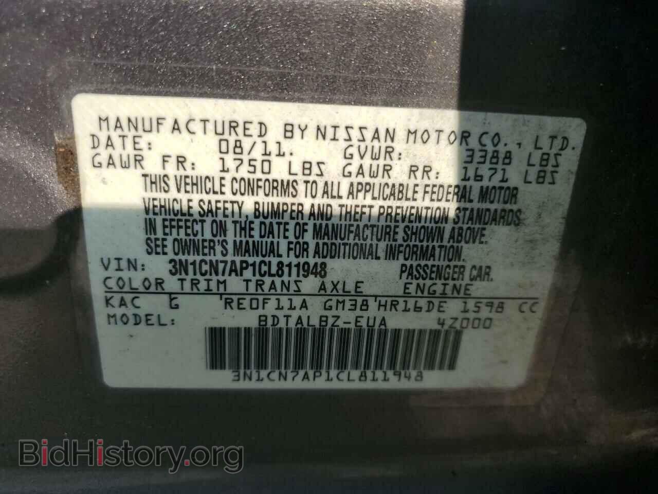 2012 NISSAN VERSA - VIN: 3N1CN7AP1CL811948 - Фото 12