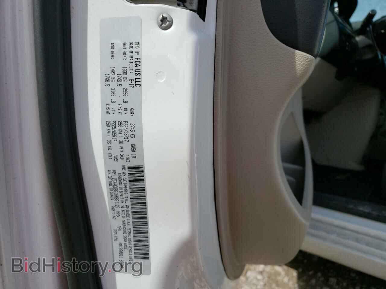 2017 DODGE CARAVAN - VIN: 2C4RDGBG2HR831127 - Фото 10