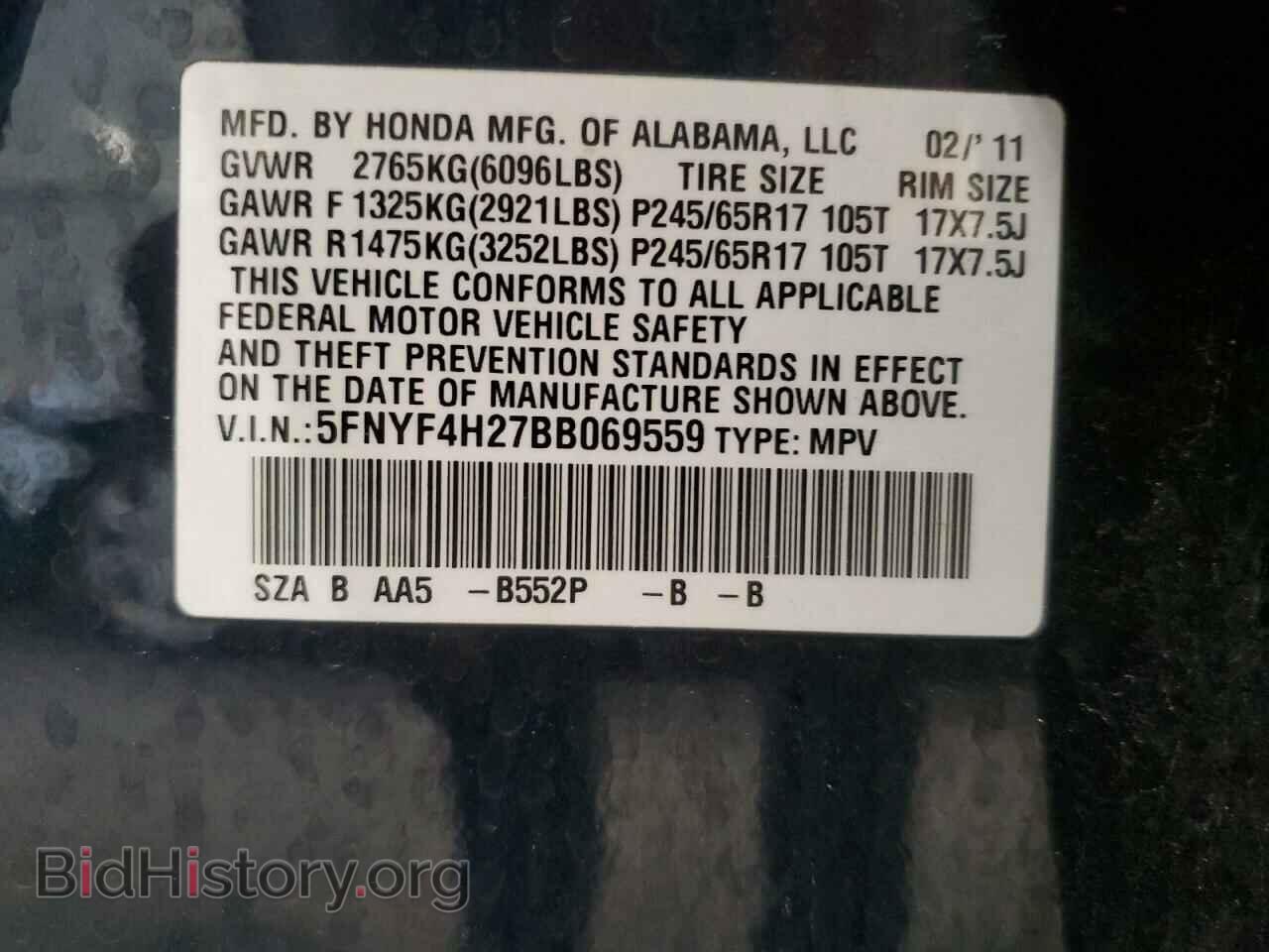 2011 HONDA PILOT - VIN: 5FNYF4H27BB069559 - Фото 13