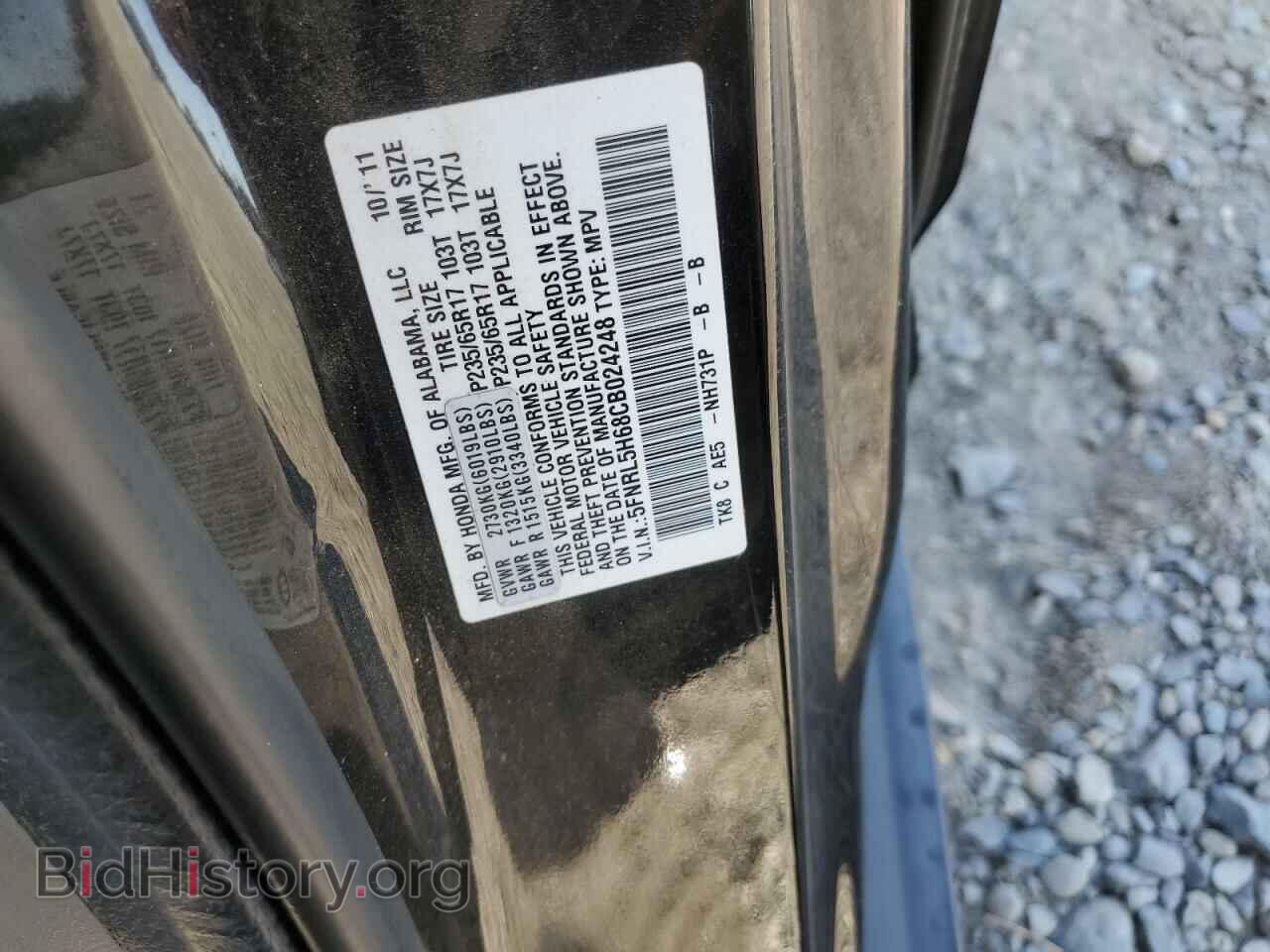 2012 HONDA All Models - VIN: 5FNRL5H68CB024248 - Фото 13