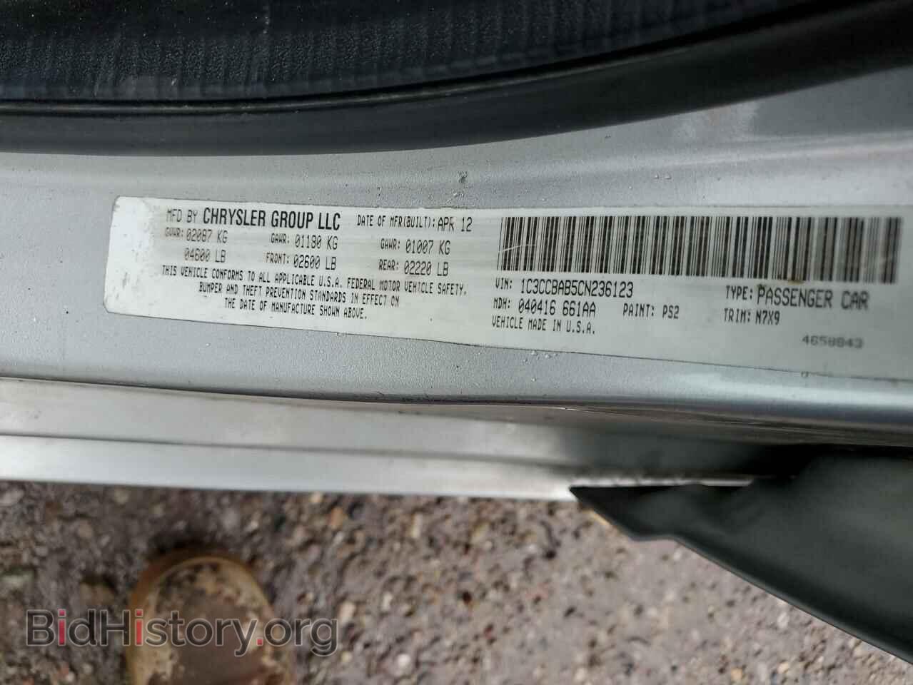 2012 CHRYSLER 200 - VIN: 1C3CCBAB5CN236123 - Фото 12