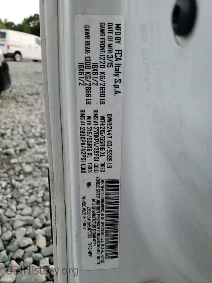 2015 RAM All Models - VIN: ZFBERFAT6F6A17730 - Фото 13