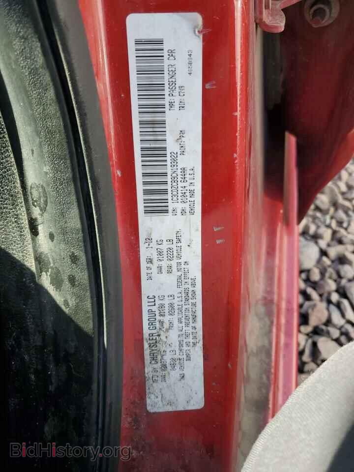 2012 DODGE AVENGER - VIN: 1C3CDZCB9CN193022 - Photo 12
