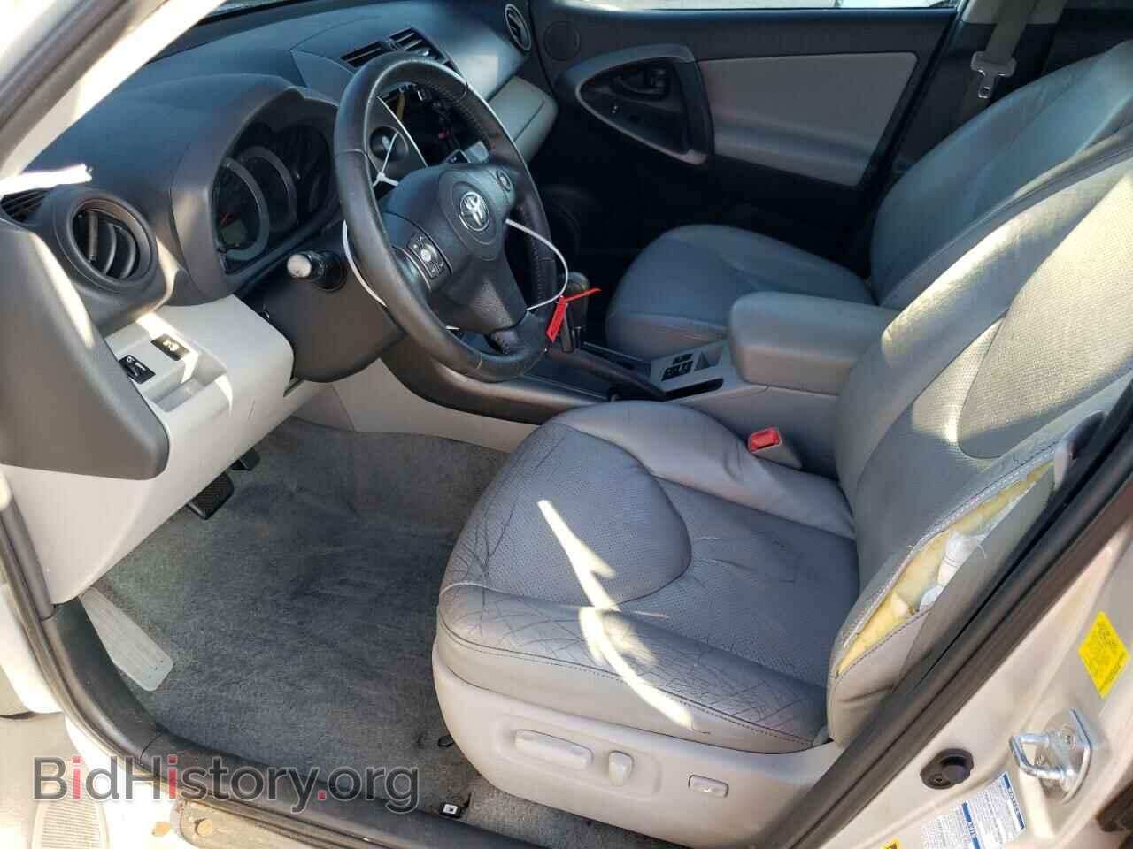 2011 TOYOTA RAV4 - VIN: 2T3DK4DV7BW040308 - Фото 7