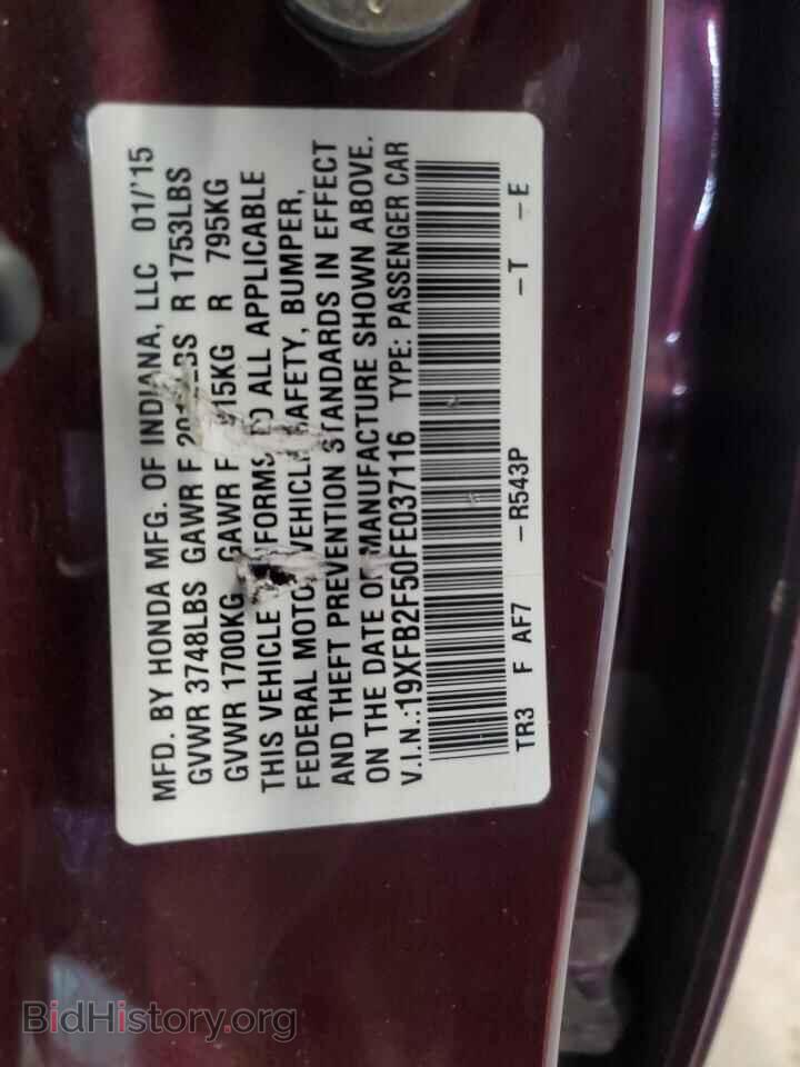 2015 HONDA CIVIC - VIN: 19XFB2F50FE037116 - Фото 12