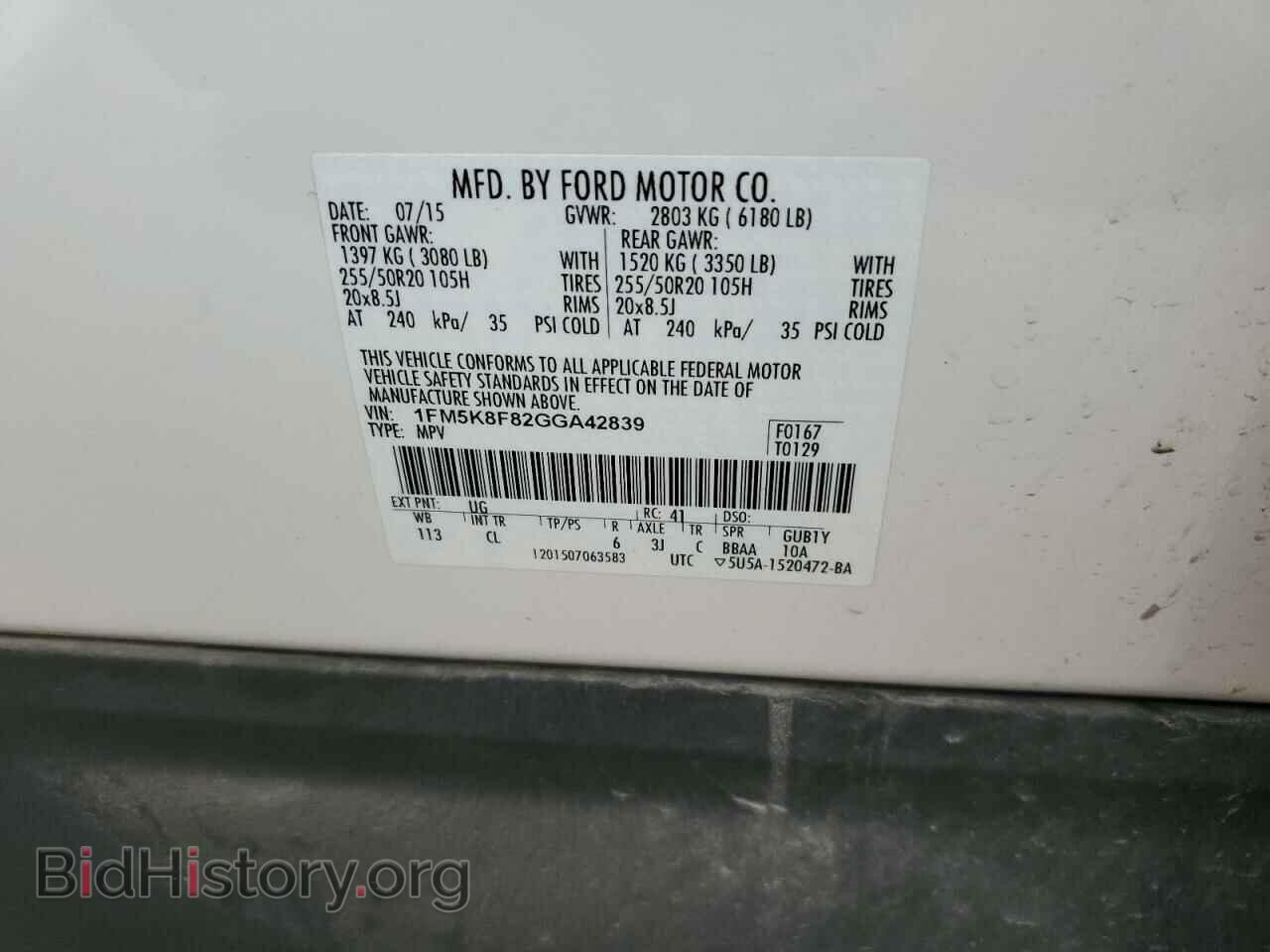2016 FORD EXPLORER - VIN: 1FM5K8F82GGA42839 - Фото 12