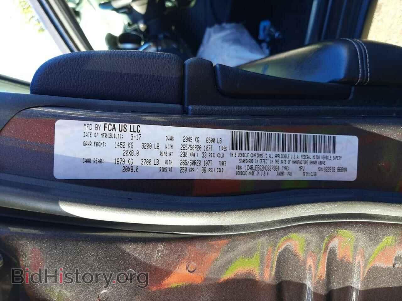 2017 JEEP CHEROKEE - VIN: 1C4RJEBG2HC837984 - Фото 10