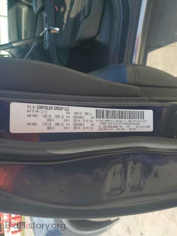 2012 DODGE DURANGO - VIN: 1C4RDJAG9CC169904 - Фото 13