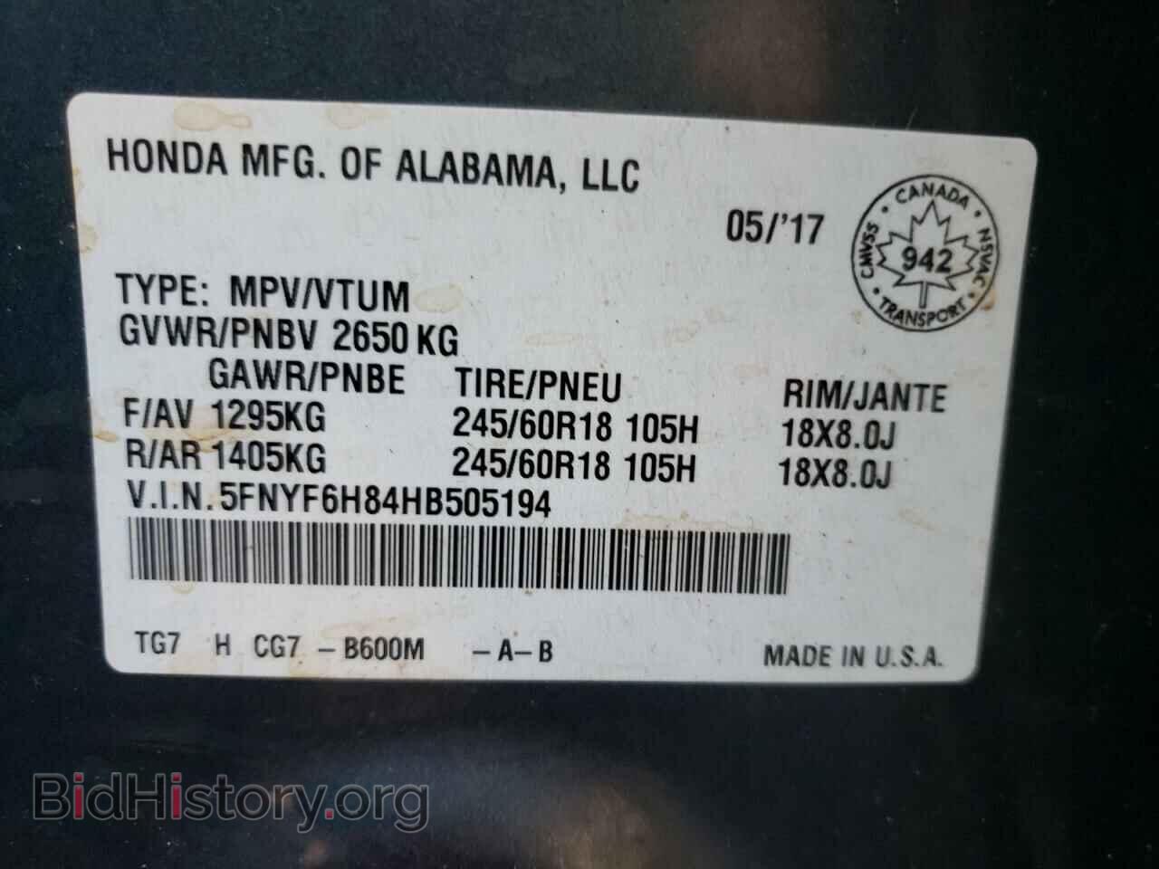2017 HONDA PILOT - VIN: 5FNYF6H84HB505194 - Фото 10