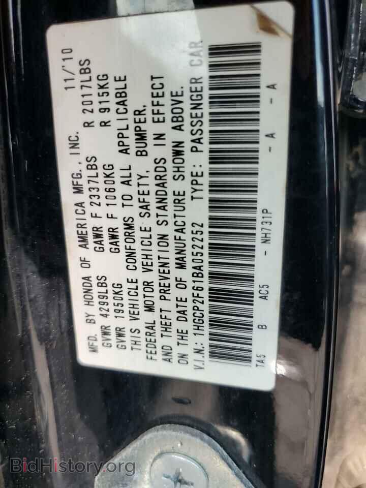 2011 HONDA ACCORD - VIN: 1HGCP2F61BA052252 - Фото 13