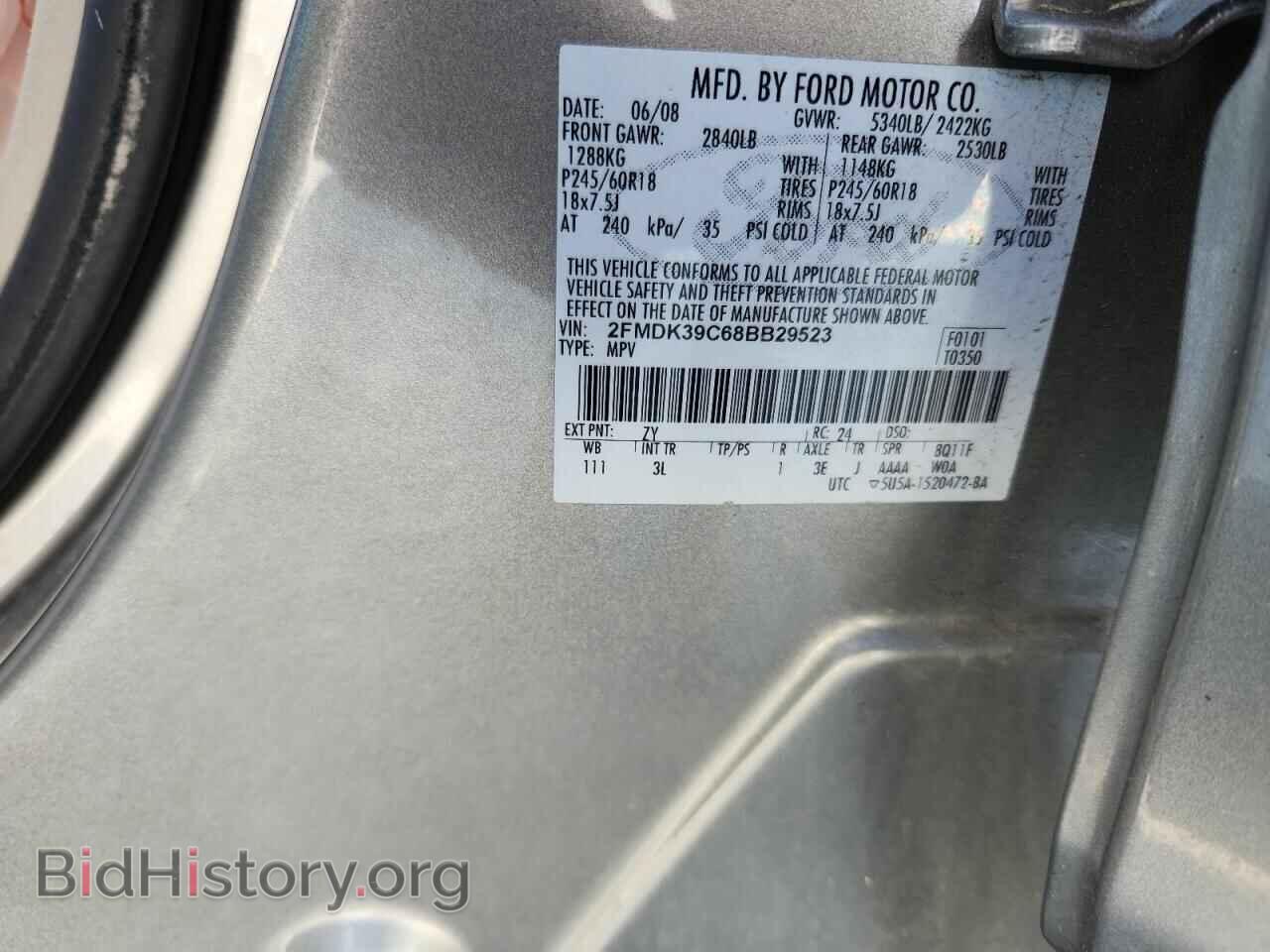 2008 FORD EDGE - VIN: 2FMDK39C68BB29523 - Фото 14