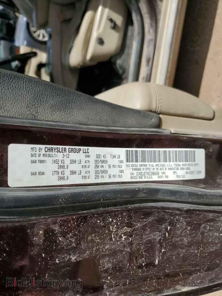 2012 DODGE DURANGO - VIN: 1C4SDJET4CC286038 - Photo 13