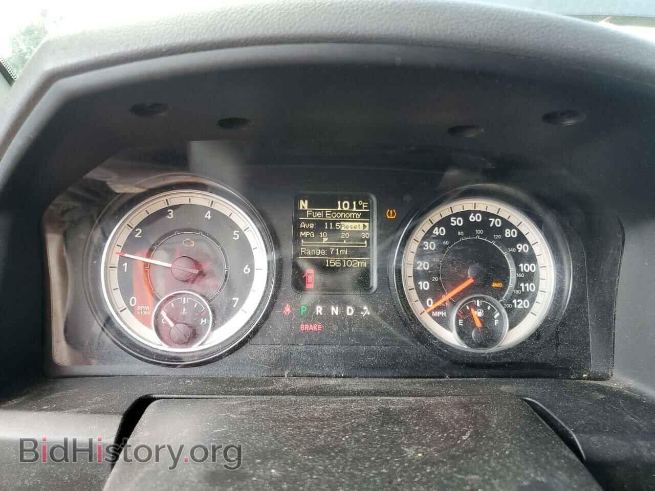 2016 RAM 1500 - VIN: 1C6RR7FT2GS419500 - Photo 9