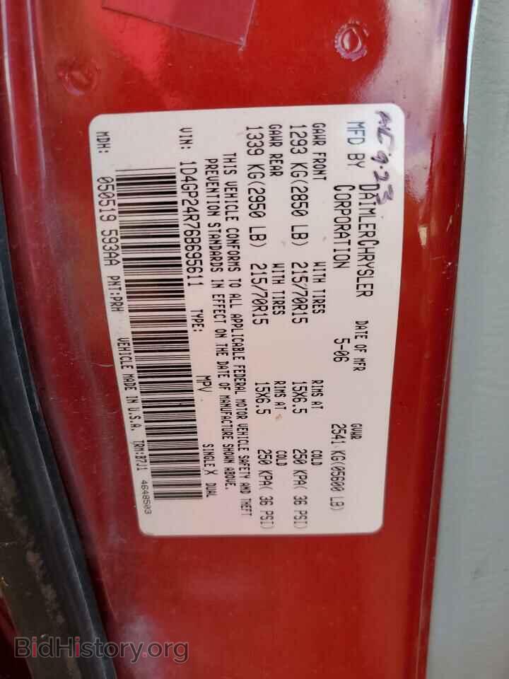 2006 DODGE CARAVAN - VIN: 1D4GP24R76B695611 - Фото 10