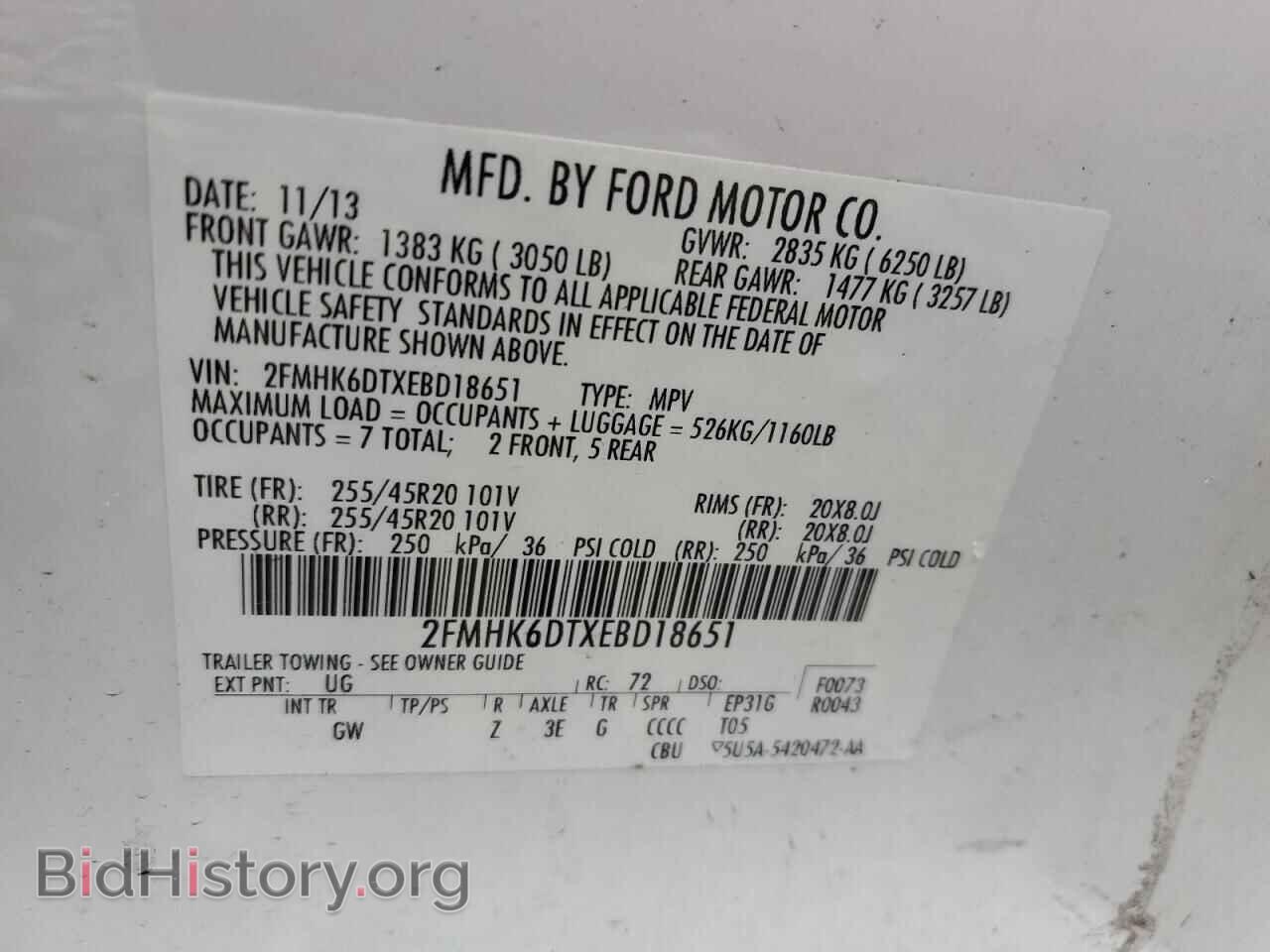 2014 FORD FLEX - VIN: 2FMHK6DTXEBD18651 - Фото 13