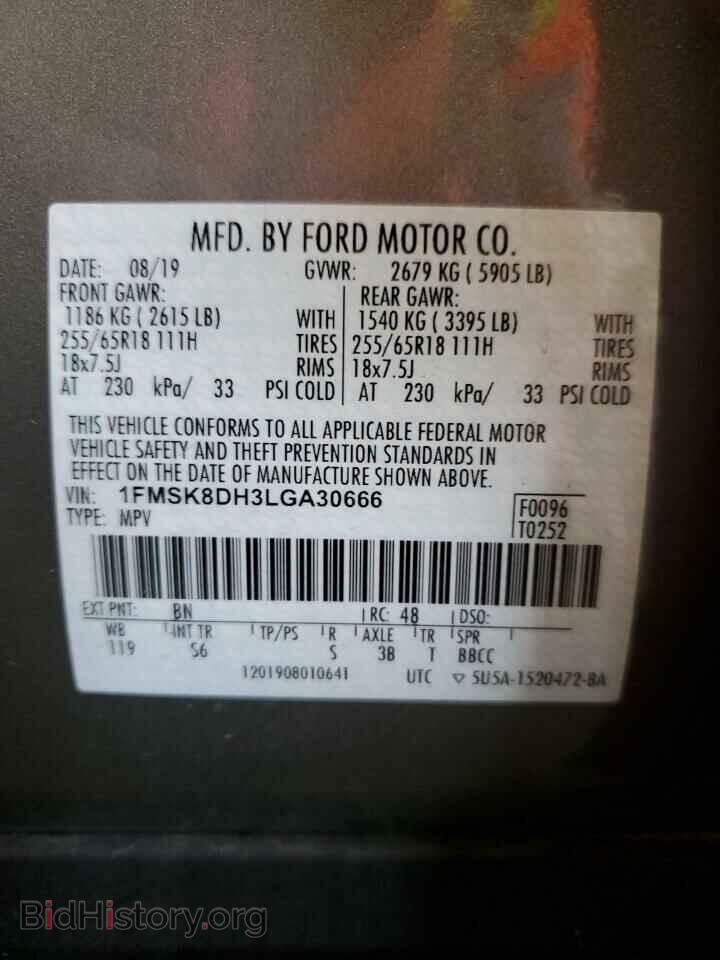 2020 FORD EXPLORER - VIN: 1FMSK8DH3LGA30666 - Фото 13