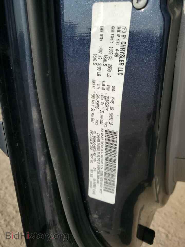 2008 CHRYSLER MINIVAN - VIN: 2A8HR54P88R767487 - Фото 13