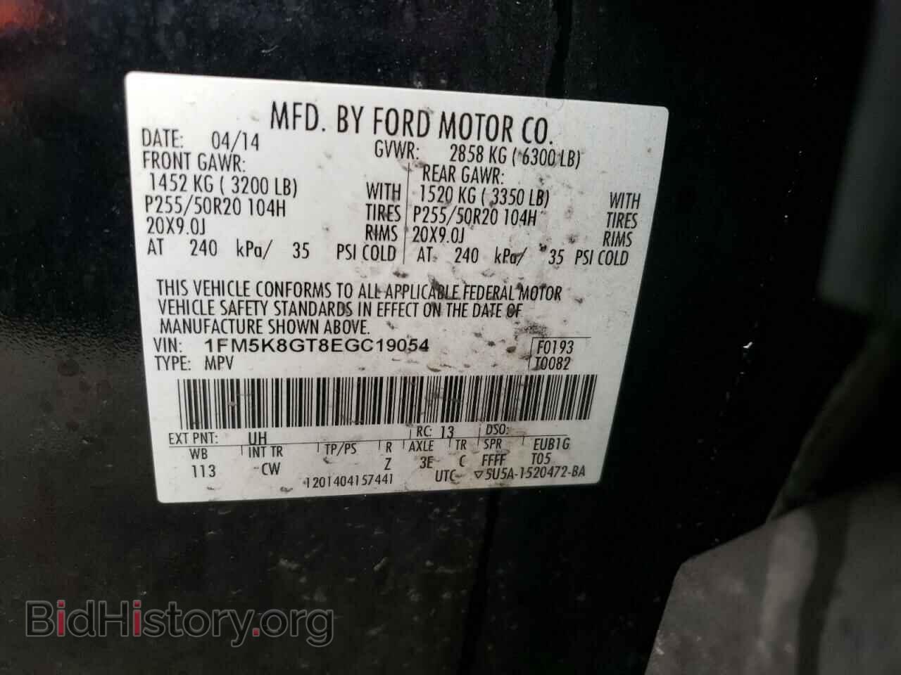 2014 FORD EXPLORER - VIN: 1FM5K8GT8EGC19054 - Фото 10