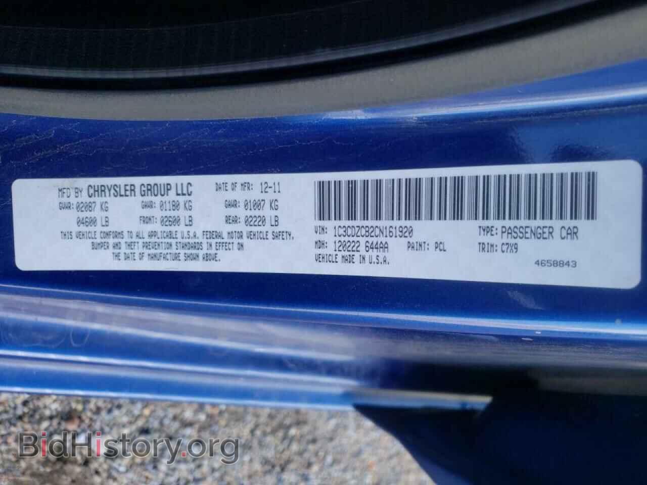 2012 DODGE AVENGER - VIN: 1C3CDZCB2CN161920 - Photo 10
