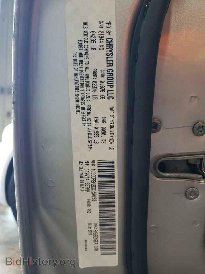 2013 DODGE DART - VIN: 1C3CDFBA2DD150253 - Фото 12