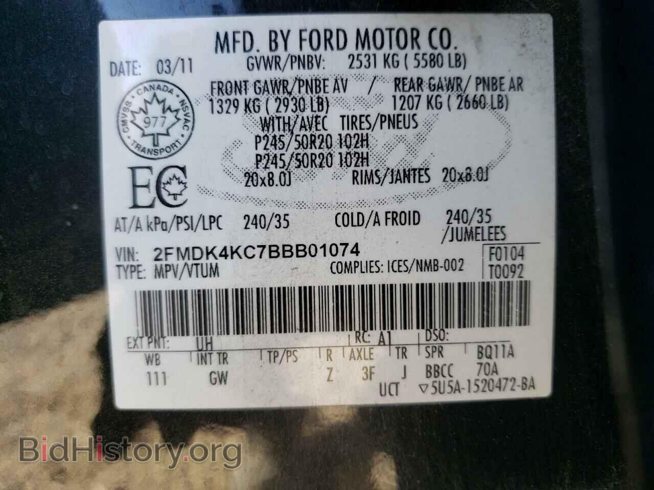 2011 FORD EDGE - VIN: 2FMDK4KC7BBB01074 - Фото 10