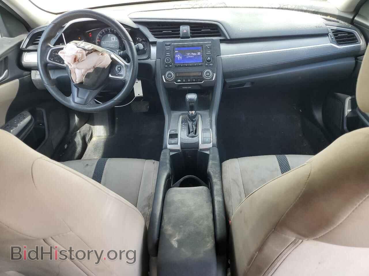 2016 HONDA CIVIC - VIN: 2HGFC2F53GH533788 - Фото 8