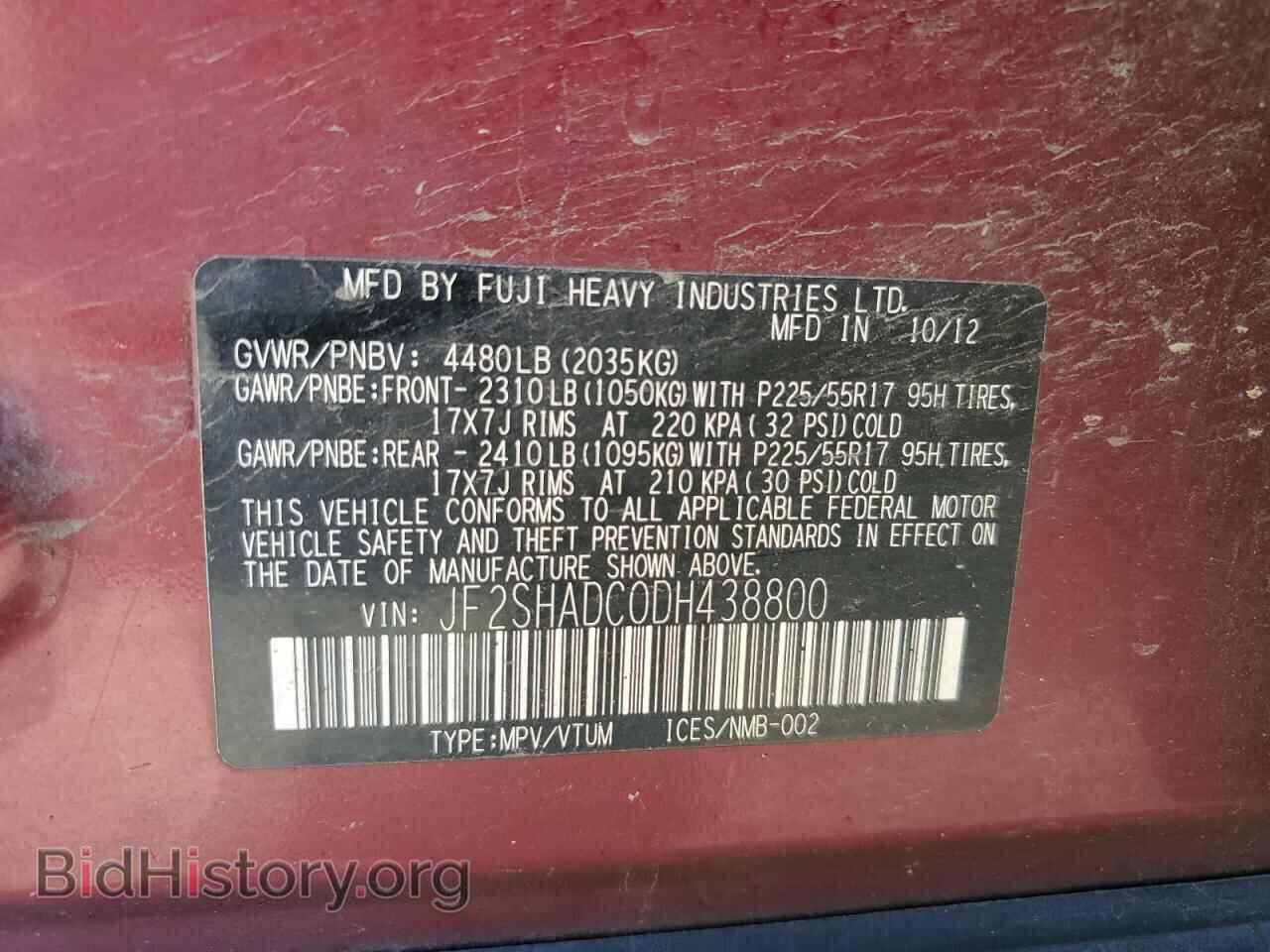 2013 SUBARU FORESTER - VIN: JF2SHADC0DH438800 - Фото 14
