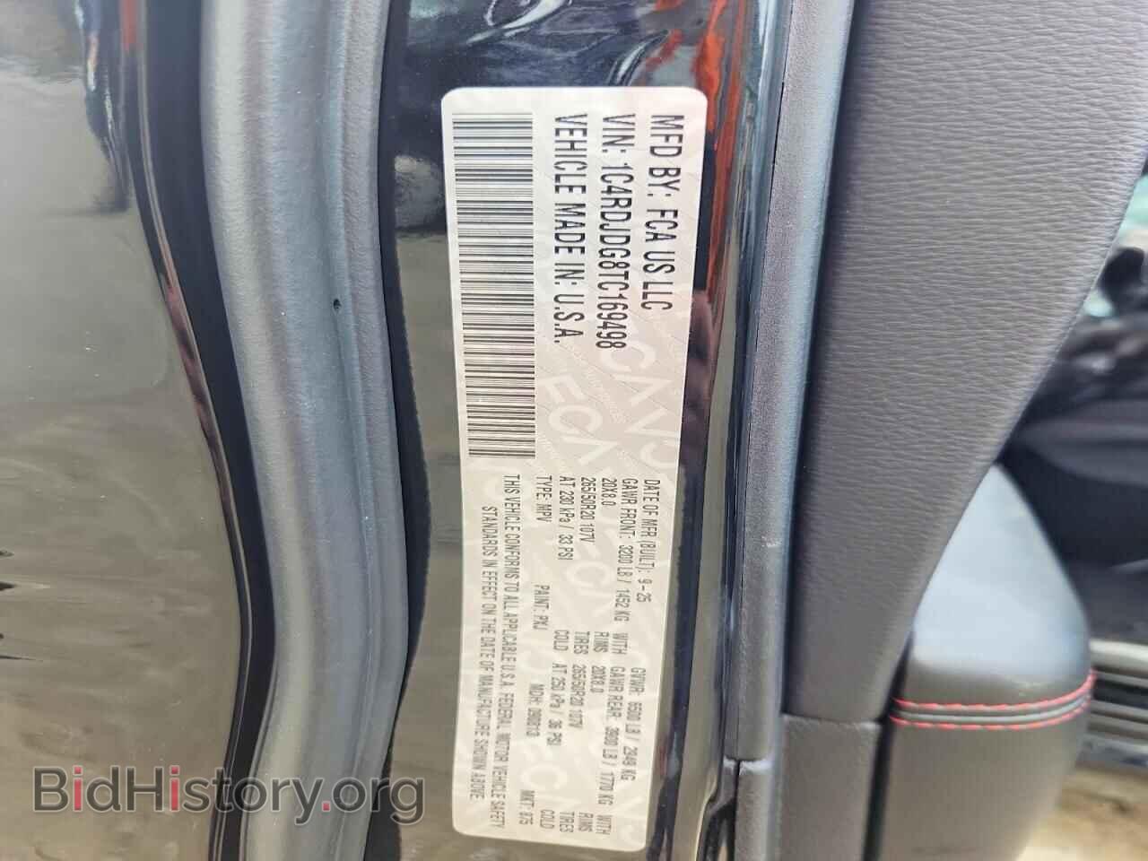 2026 DODGE DURANGO - VIN: 1C4RDJDG8TC169498 - Photo 13