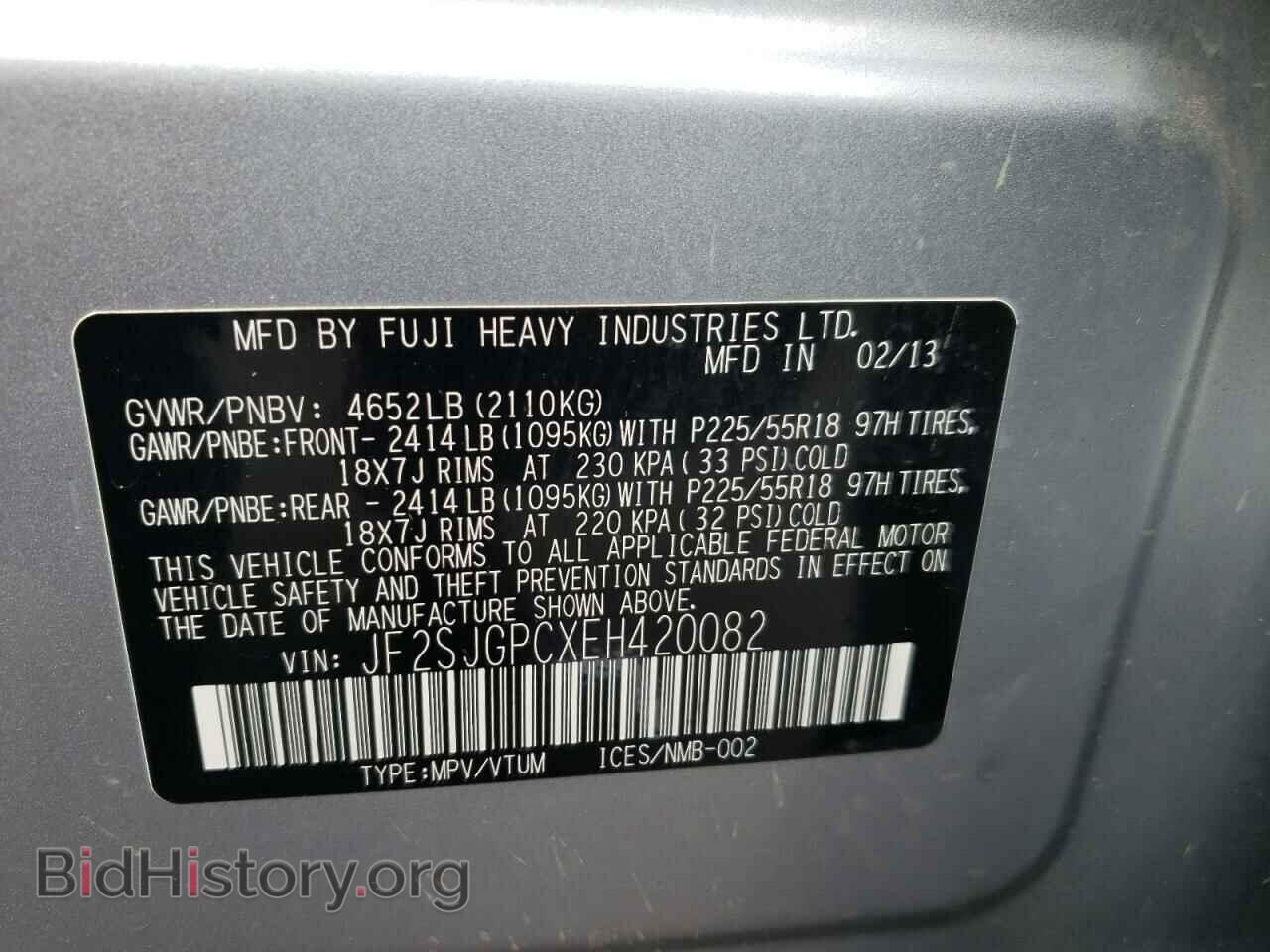 2014 SUBARU FORESTER - VIN: JF2SJGPCXEH420082 - Photo 10