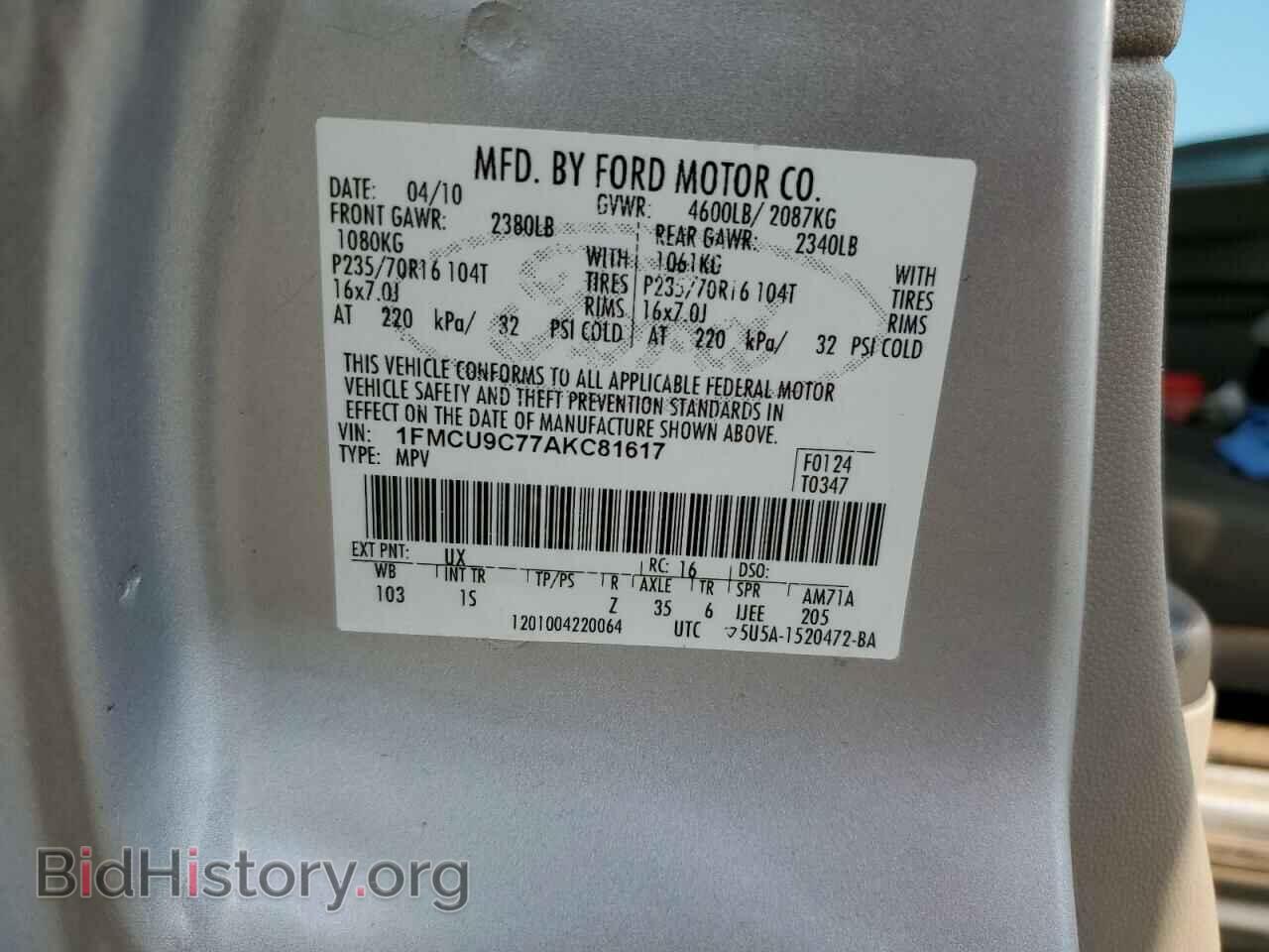 2010 FORD ESCAPE - VIN: 1FMCU9C77AKC81617 - Фото 13