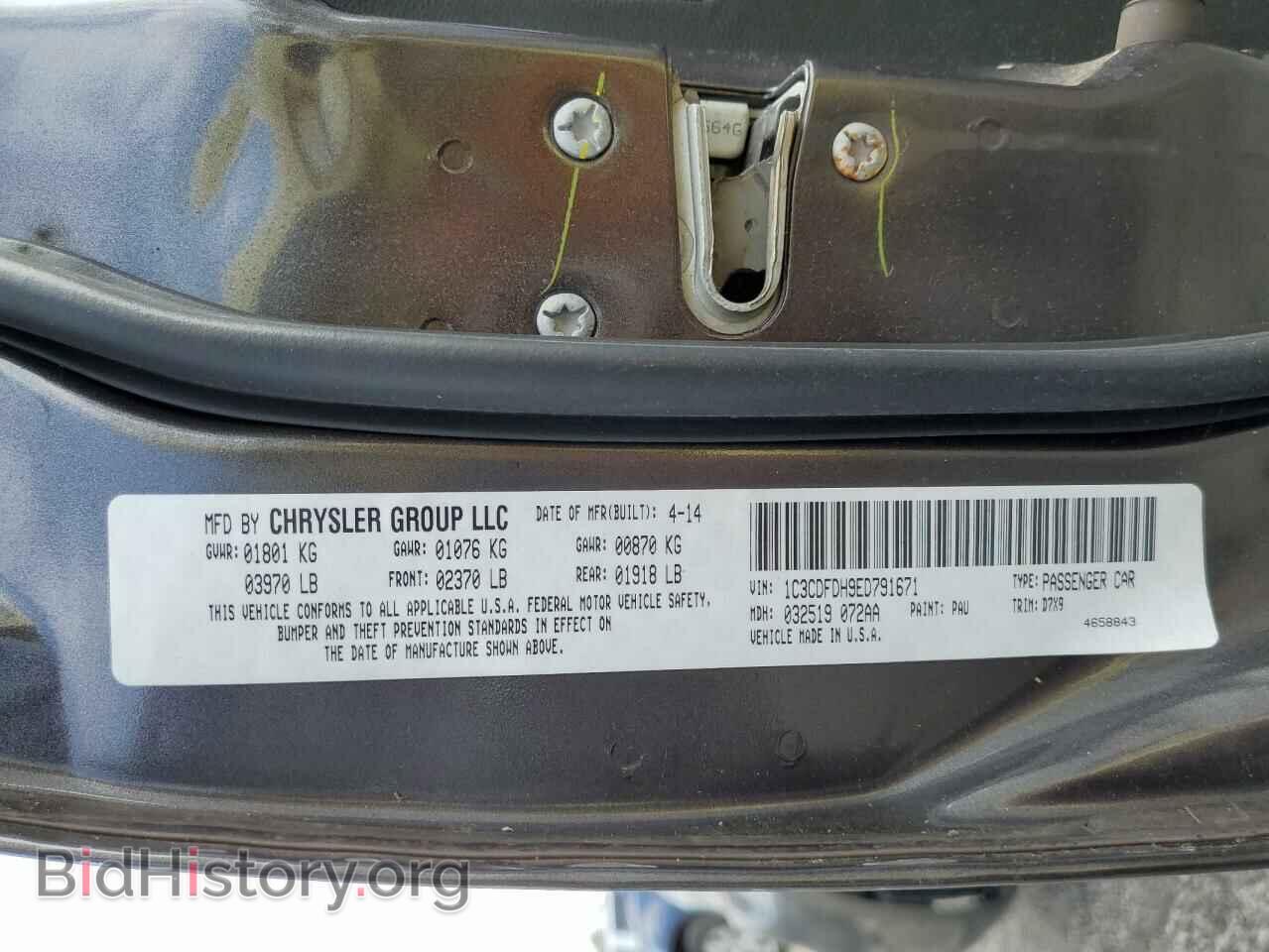 2014 DODGE DART - VIN: 1C3CDFDH9ED791671 - Фото 10