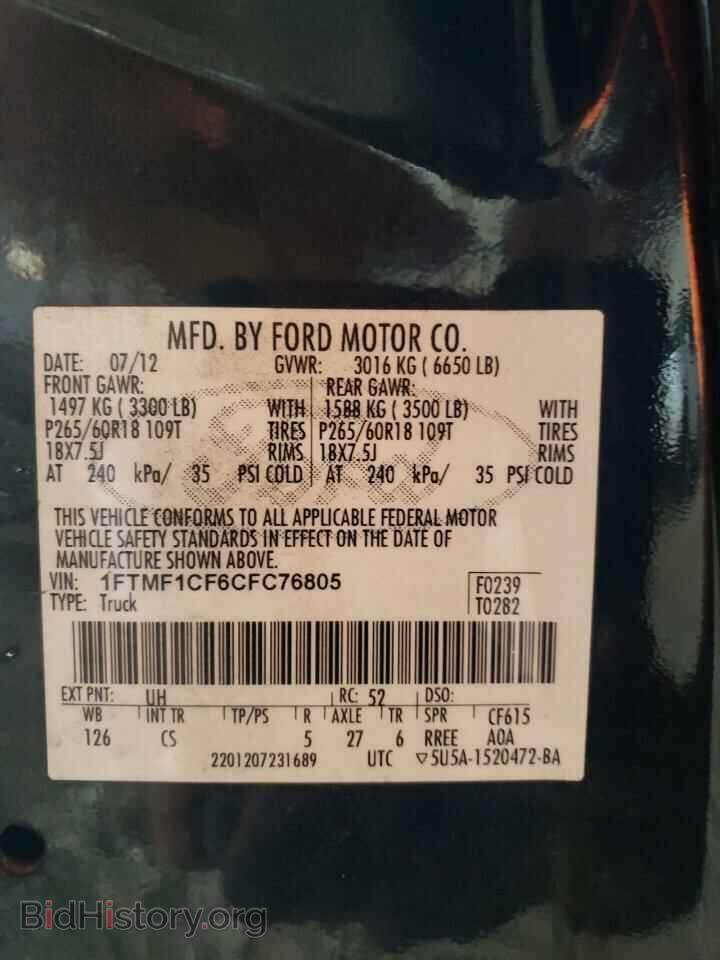 2012 FORD All Models - VIN: 1FTMF1CF6CFC76805 - Photo 13