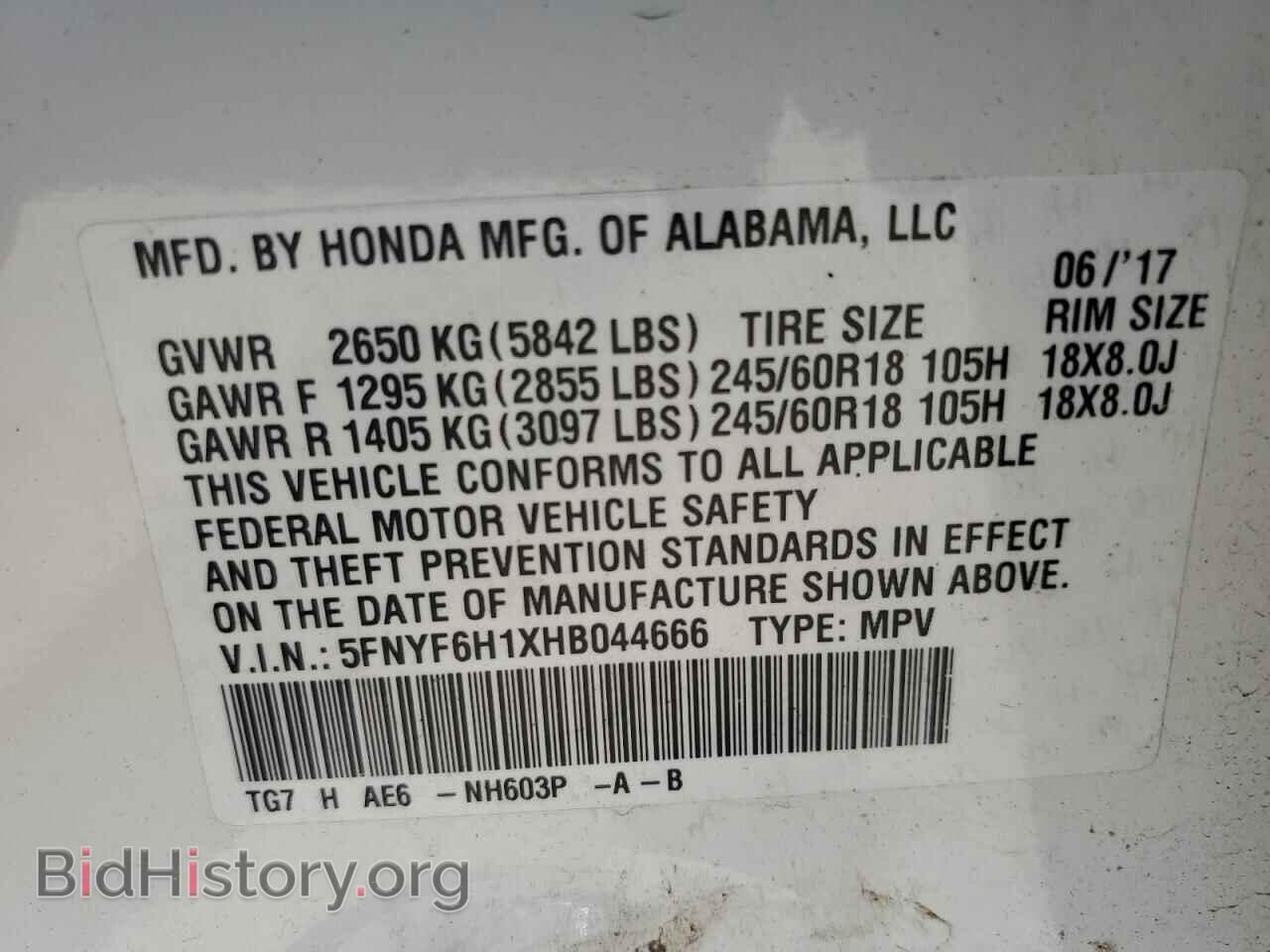2017 HONDA PILOT - VIN: 5FNYF6H1XHB044666 - Фото 14