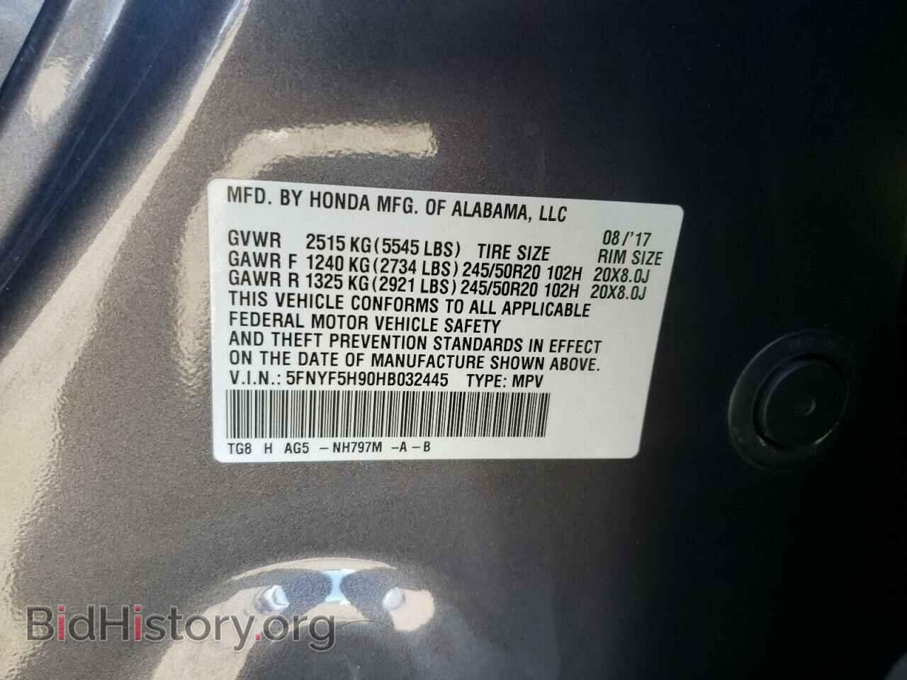 2017 HONDA PILOT - VIN: 5FNYF5H90HB032445 - Фото 10