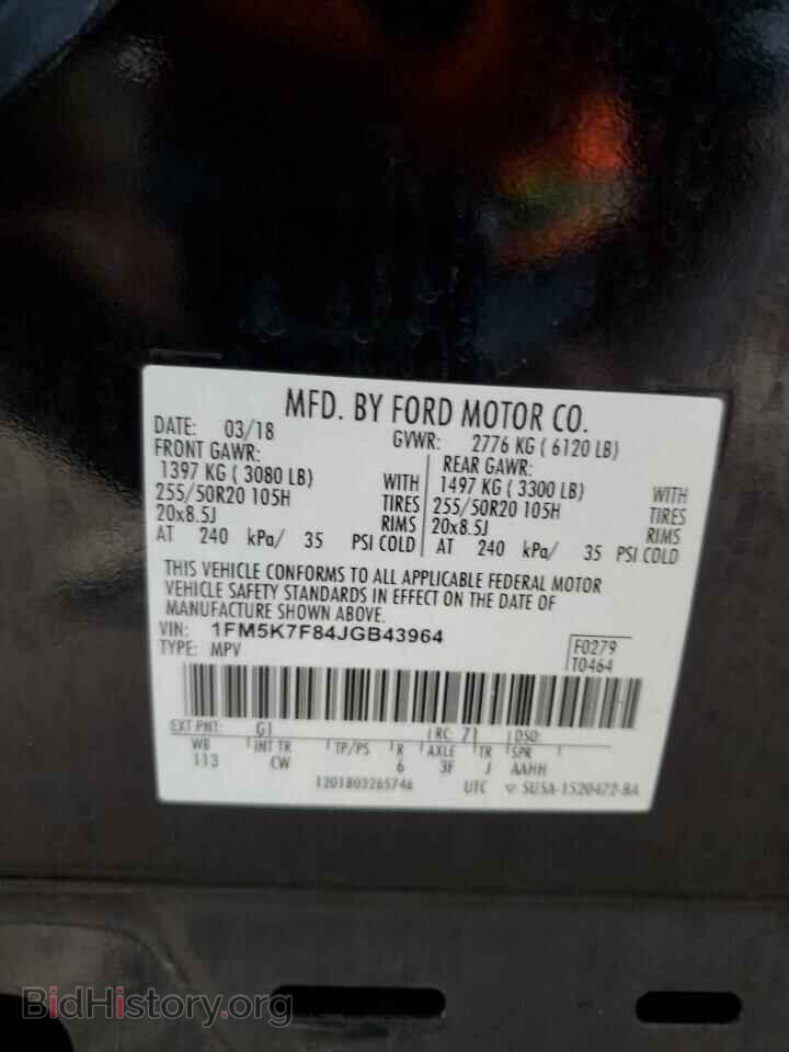 2018 FORD EXPLORER - VIN: 1FM5K7F84JGB43964 - Photo 14