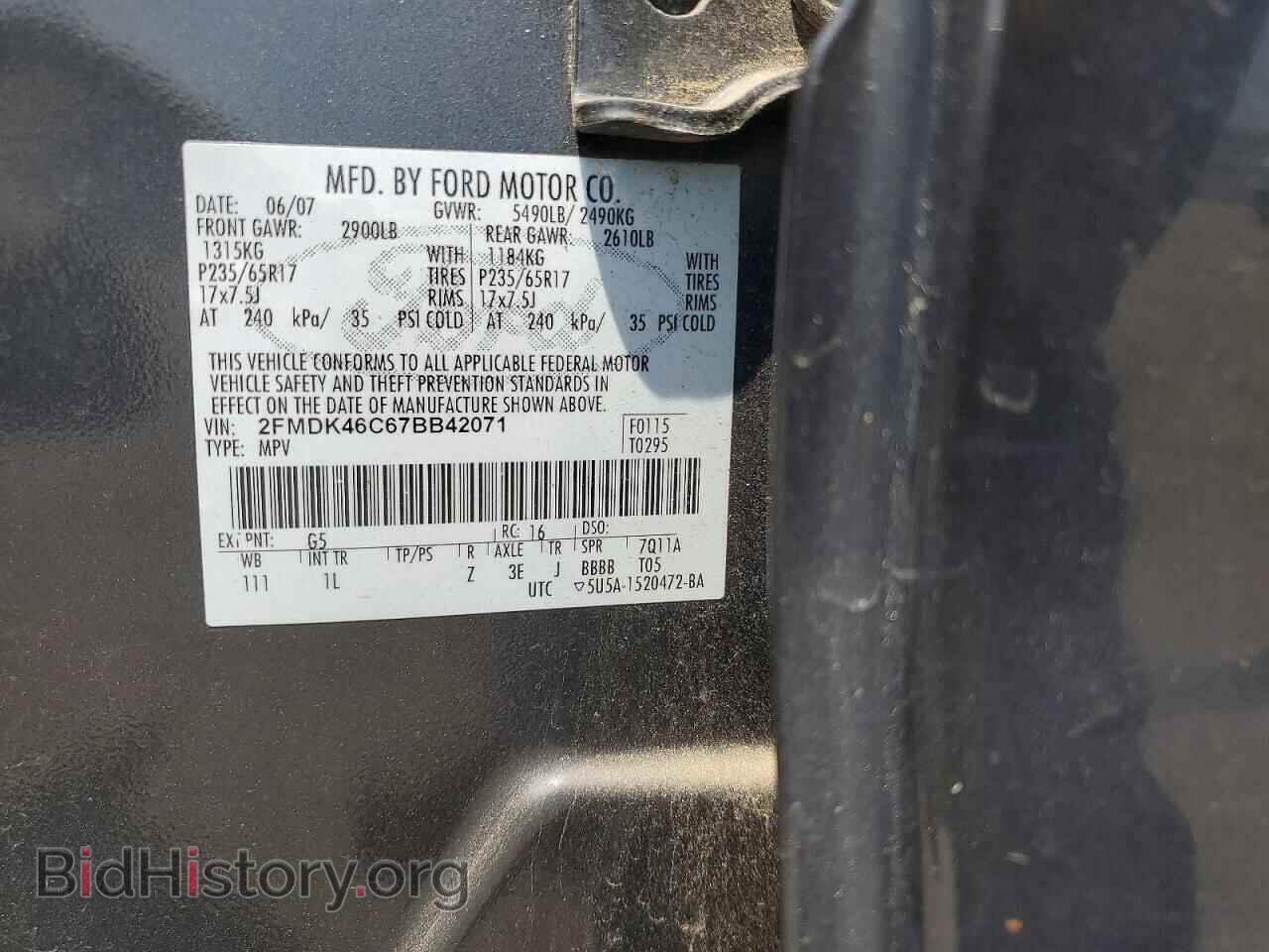 2007 FORD EDGE - VIN: 2FMDK46C67BB42071 - Фото 13