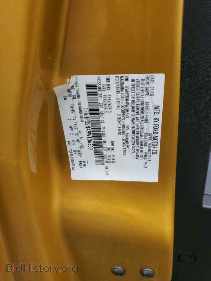 2009 FORD FOCUS - VIN: 1FAHP35N49W106553 - Фото 12