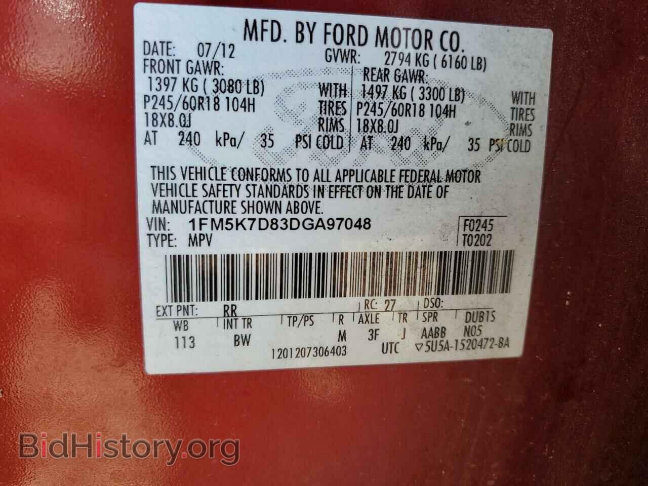 2013 FORD EXPLORER - VIN: 1FM5K7D83DGA97048 - Фото 10