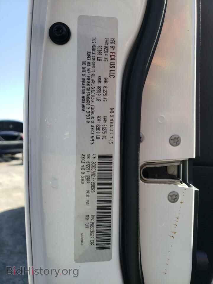 2015 CHRYSLER 300 - VIN: 2C3CCAAG1FH898929 - Фото 13